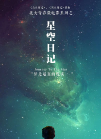 聚会的目的开始